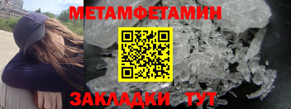 Amphetamine VHQ Елец
