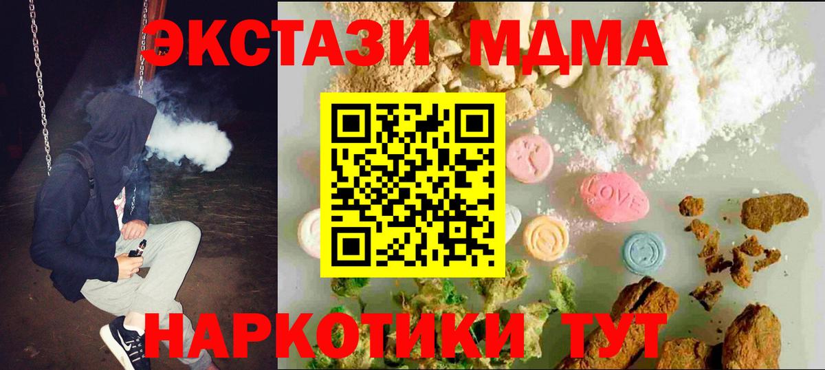 Экстази Philipp Plein Елец