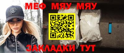 PSILOCYBIN Кулебаки