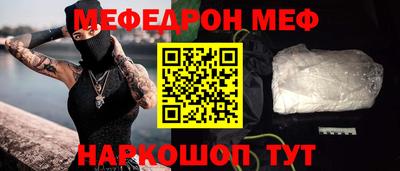 PSILOCYBIN Кулебаки