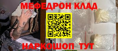 PSILOCYBIN Кулебаки