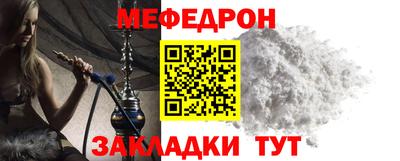 мет Кунгур