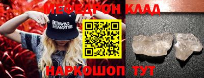 мет Кунгур