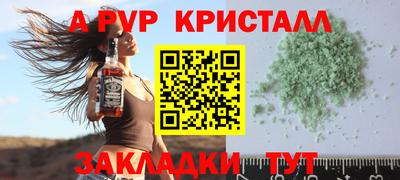 мет Кунгур
