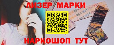 PSILOCYBIN Кулебаки
