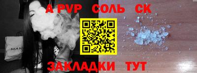 мет Кунгур