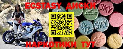 амфетамин Кумертау