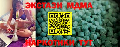 PSILOCYBIN Кулебаки