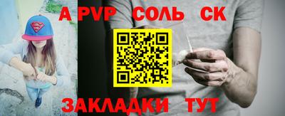 мет Кунгур