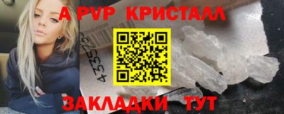 мет Кунгур