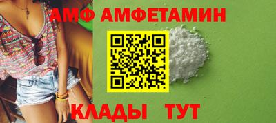 мет Кунгур