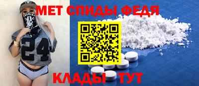 амфетамин Кумертау