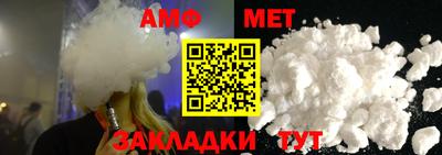 мет Кунгур