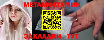 амфетамин Кумертау