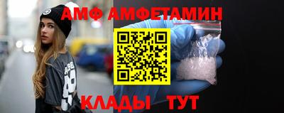 мет Кунгур