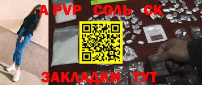 PSILOCYBIN Кулебаки
