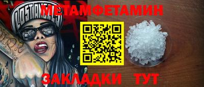 амфетамин Кумертау