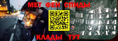 мет Кунгур