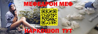 мет Кунгур