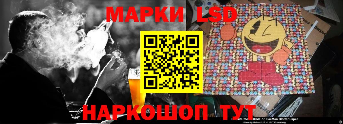 Лсд 25 экстази ecstasy  ЛСД экстази кислота  Вход с VPN  Елец 