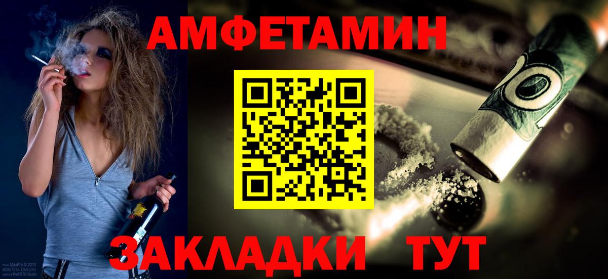 Метамфетамин Декстрометамфетамин 99.9% Елец