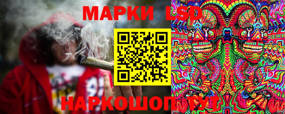 хочу наркоту  Наркотические марки 1500мкг  Наркотические марки 1500мкг  Вход с VPN  Елец 