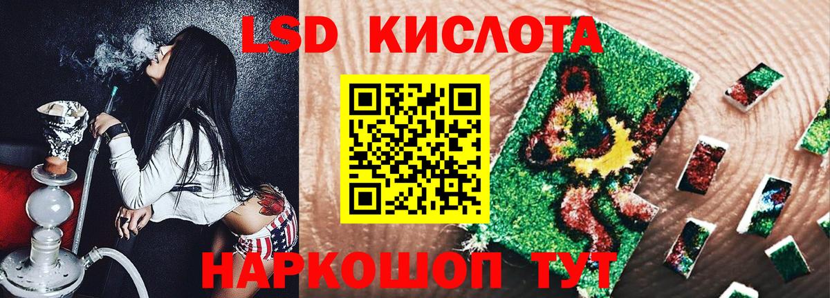 Марки N-bome 1500мкг Елец