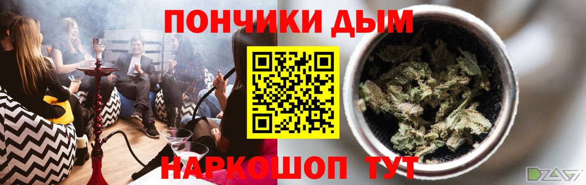 Канабис марихуана  Канабис план  МАРИХУАНА SATIVA & INDICA  Вход с VPN  Елец 